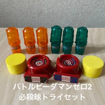 배틀 비다맨 제로 2 필살구 트라이 세트