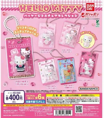 헬로키티 패키지 미니어처 컬렉션