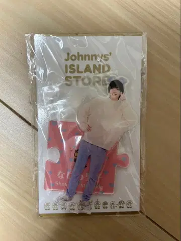 쟈니즈 아크릴 스탠드