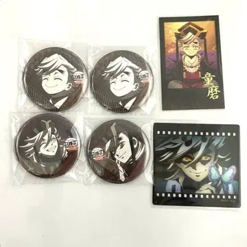 귀멸의 칼날 도우마