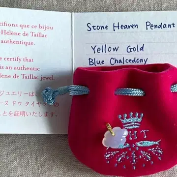 마리 엘렌 드 타야크 헤븐 블루 칼세도니 참 MHT