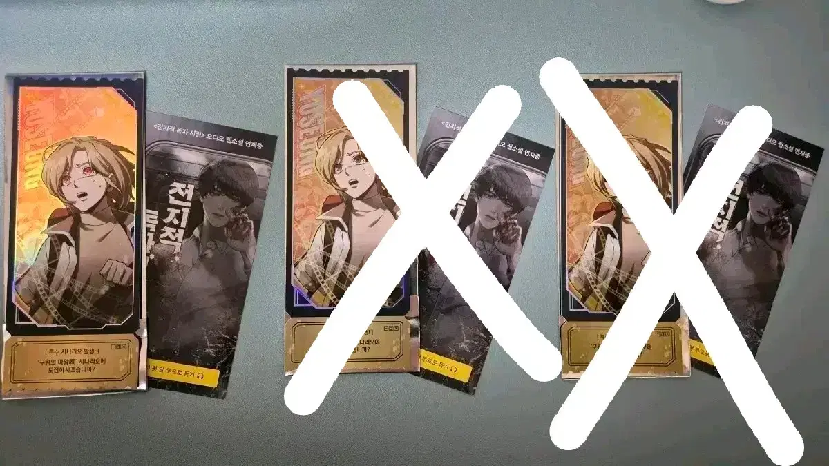 Omniscient Reader's Viewpoint, The Novel's Extra, Shin Yu-seung, October pre-order benefit ticket