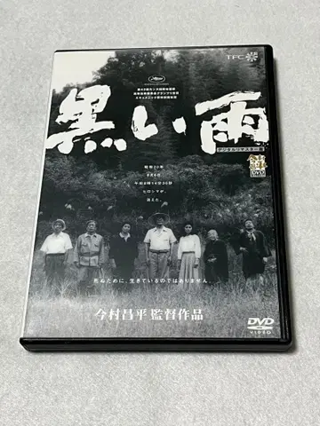 검은 비 DVD 1989년 제작