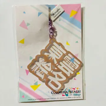 프로세카 시노노메 에나 입체 네임 아크링 키링