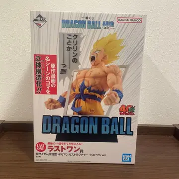 제일복권 DRAGON BALL 40th ~그 첫 번째~ 라스트 원상