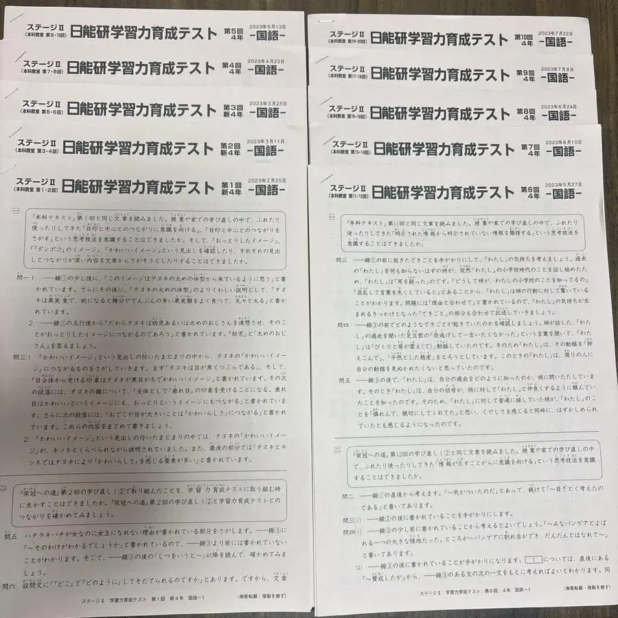 4번째 상품 이미지