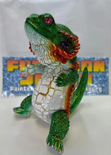 페인터넷 후토아곤 소프트 비닐 그린 크랙 [개봉품]