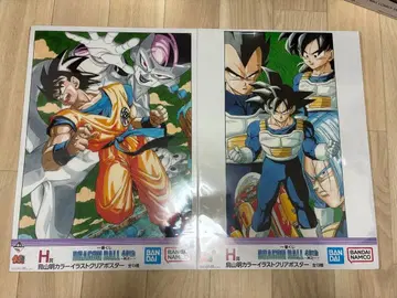 [ 미개봉 ] 드래곤볼 40th 제일복권 H상