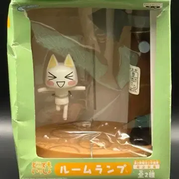 [레어] 도코데모 잇쇼 토로의 룸램프