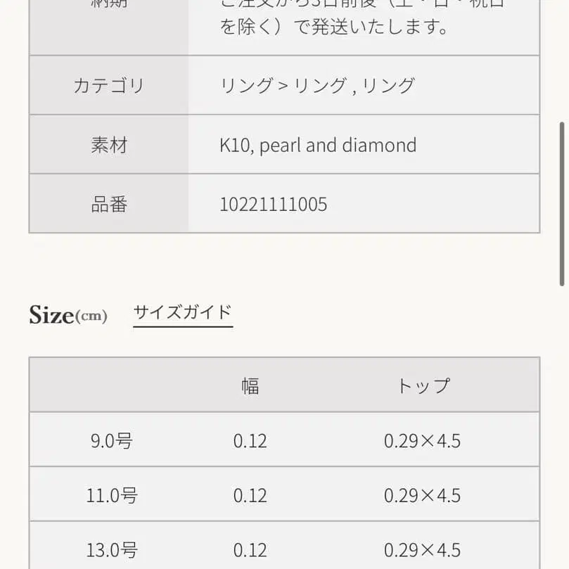 5번째 상품 이미지