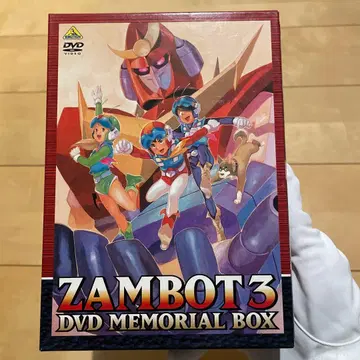 무적초인 잠보트 3 잠보트 3 dvd box 메모리얼 박스
