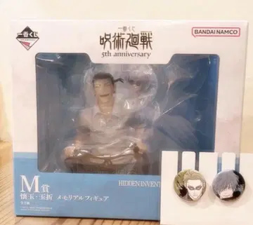 주술회전 5th anniversary 메모리얼 피규어 제일복권