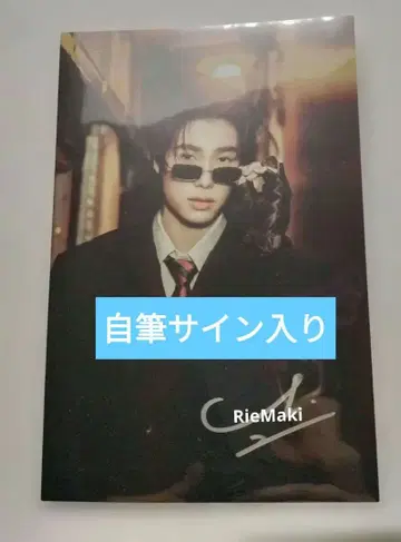 Phuwin 친필 사인 포함 포스카 PondPhuwin FANCON