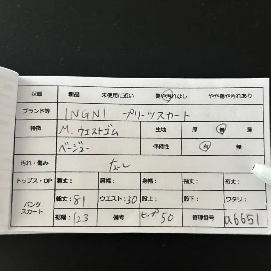 12번째 상품 이미지