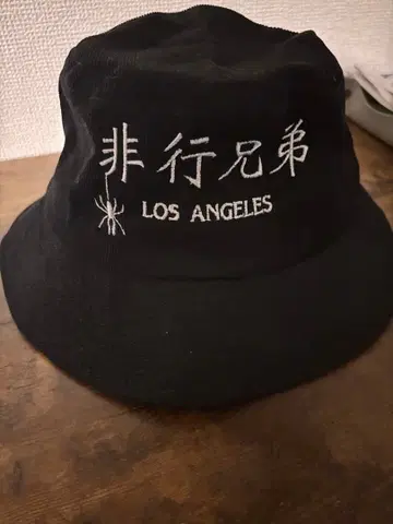 [ 완판템 ] '비행형제' Corduroy Bucket Hat