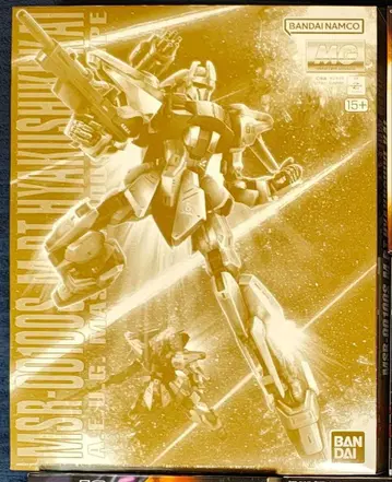 MG 양산형 백식 개