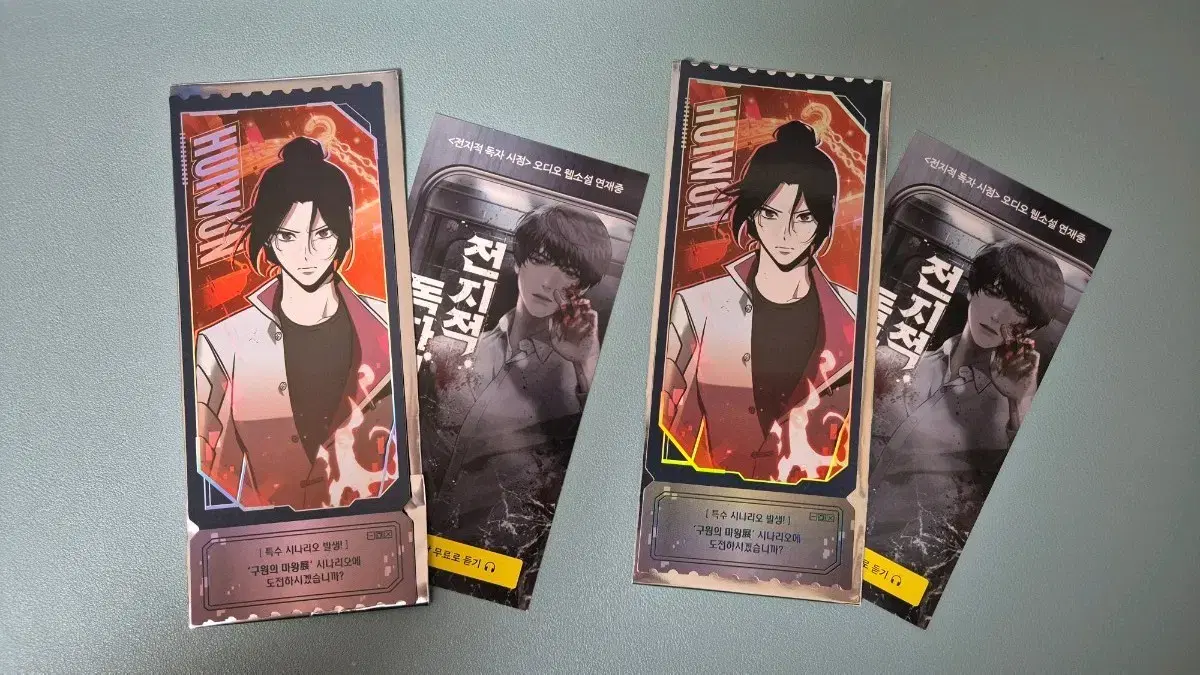 Omniscient Reader's Viewpoint, Demonic Cult, Jung Heewon, October pre-order benefit ticket