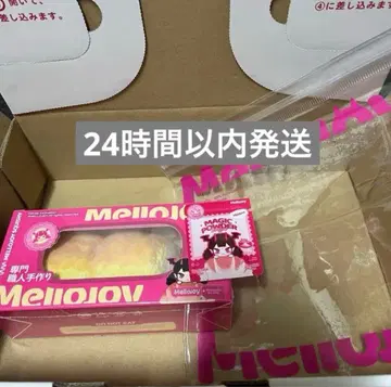 Mellojoy 멜로조이 멜로조이빵빵 스노우클라우드