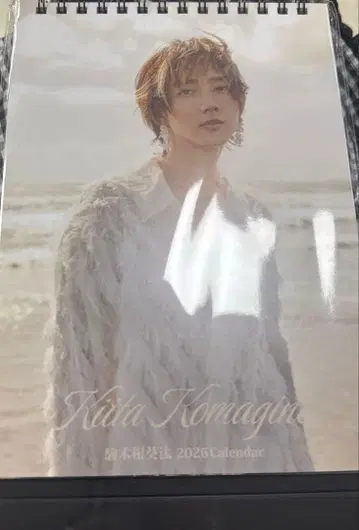코마키네 아오타 탁상 달력 2026