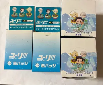 유리!!! 묶음 판매 애니가 한정판