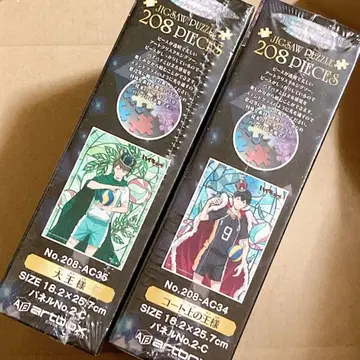 하이큐!! 아트 크리스탈 직소 오이카와 토오루 카게야마 토비오