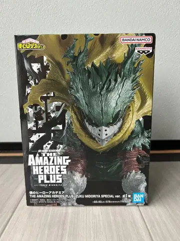 나의 히어로 아카데미아 AMAZING HEROES 블랙 데쿠 피규어