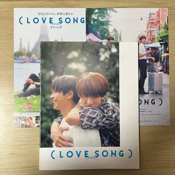 영화 (LOVE SONG) 팜플렛