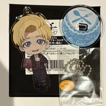 스위츠 파라다이스 치.-지구의 운동에 대하여- 라파엘 아크릴 스탠드