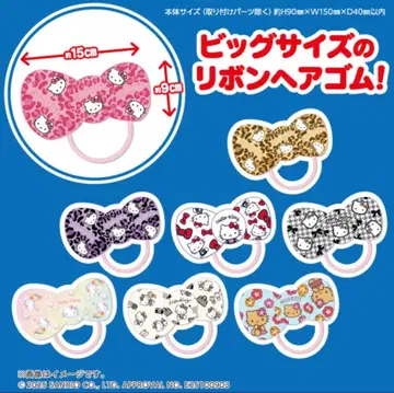 헬로키티 리본 머리끈 훼미리마트 한정판 디자인 A