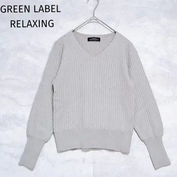 [그린 라벨 릴랙싱] 니트 V넥 심플 무지 손세탁 가능