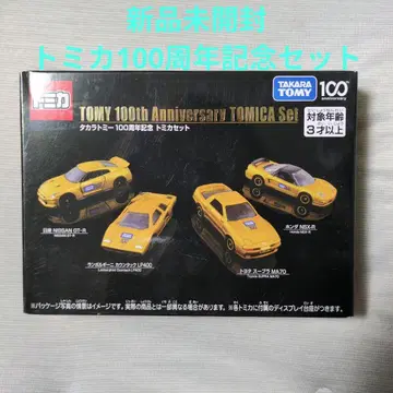 [ 미개봉 새상품 ] 토미카 100주년 기념 세트 미니카