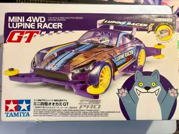 미니 사륜구동 늑대 GT