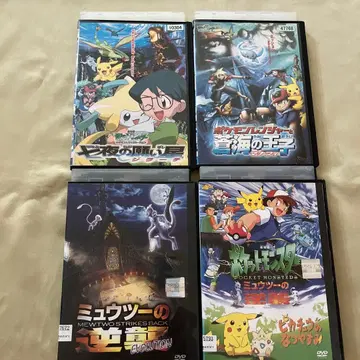 극장판 포켓몬스터 DVD 4장 세트 렌탈 포함