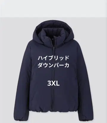 UNIQLO 하이브리드 다운 파카 3XL 네이비