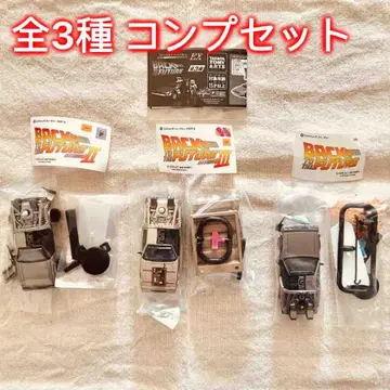 [ 총 3종 컴프 세트 ] 취미 가챠 EX 백 투 더 퓨처