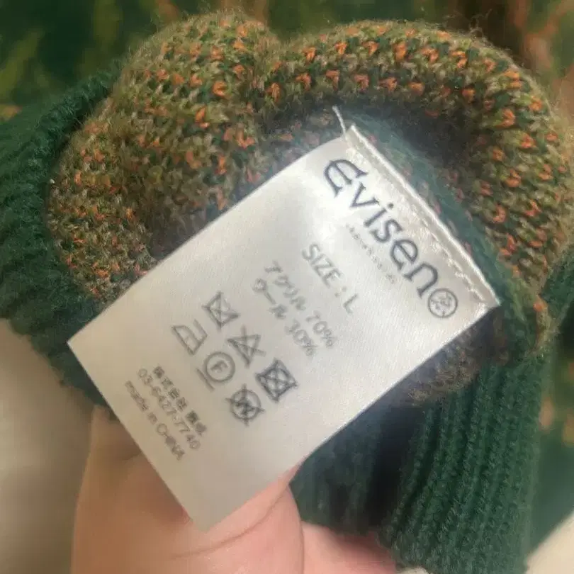 5번째 상품 이미지