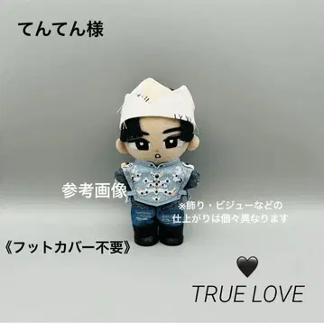 스노우 칠 봉제 인형 의상 TRUE LOVE 메구로 렌