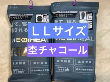 워크맨 MEDIHEAL 파자마 LL 사이즈 상하의 2세트 멜란지 차콜