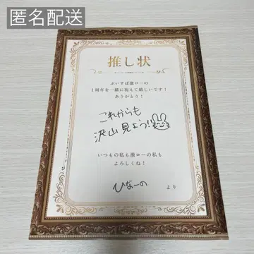 브이스포! 타치바나 히나노 겟 로 최애 카드