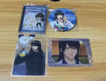 은혼 3년 Z반 긴파치 선생님 가츠라 코타로 묶음 판매