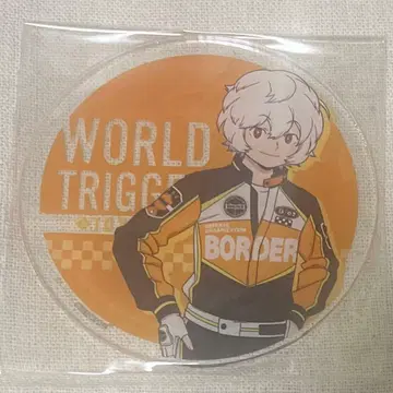 쿠가 유마 월트리