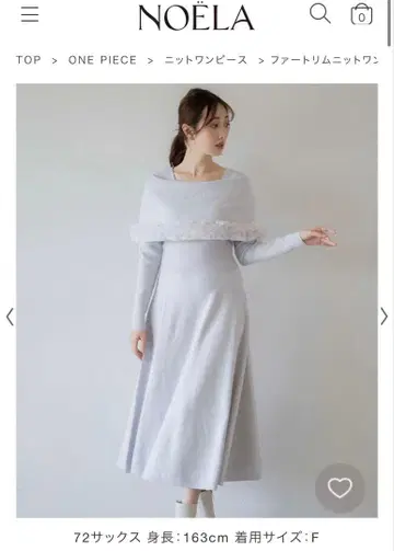 노엘라 오프숄더 니트 원피스 색스 라벤더