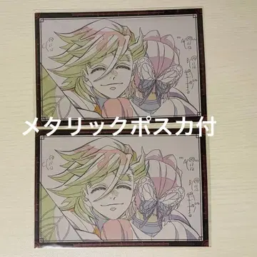 귀멸의 칼날 코쵸우 시노부 도우마 다이닝 오스소와케 포스카 메탈릭 카드