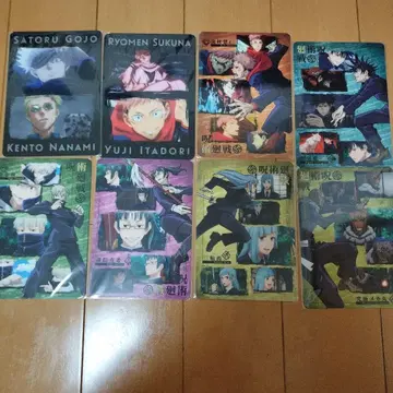 주술회전 미니 책받침