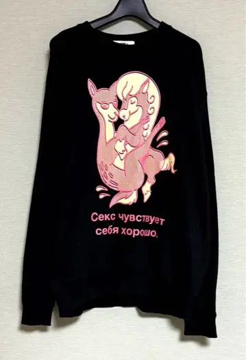 BiSH BiSH FES 우마시카 맨투맨 XL