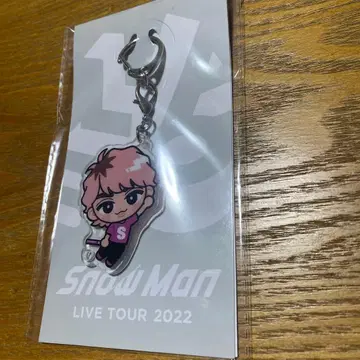 Snow Man LIVE TOUR 2022 키링 사쿠마 다이스케