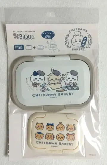 치이카와 (먼작귀) 베이커리 비타트 원푸시 미니 2개 세트