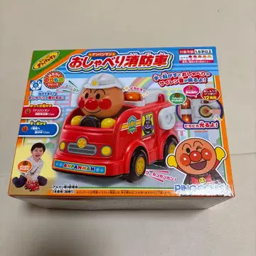 호빵맨 말하는 소방차