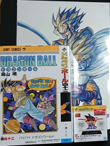 제일복권 드래곤볼 b상 피규어 c상 스트럭처 h상 포스터