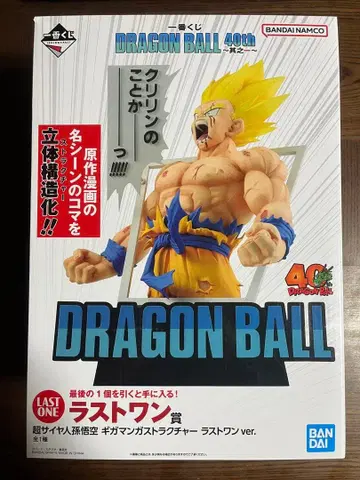 제일복권 DRAGON BALL 40th ~그 첫 번째~ 라스트 원